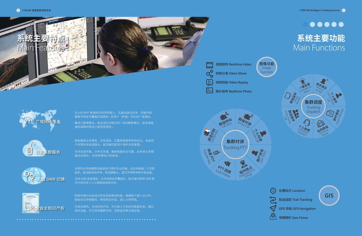 集群调度-主要特点